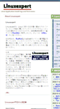 Mobile Screenshot of linuxexpert.ne.jp